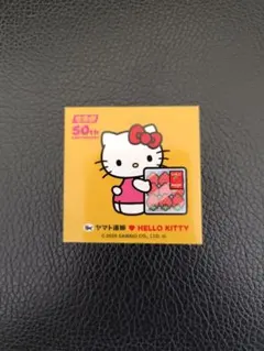 ヤマト宅急便　ハローキティ 50周年記念シール　いちご