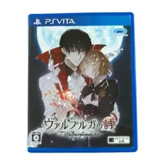 2026年最新】PlayStation Vita ヴァルプルガの詩の人気アイテム - メルカリ