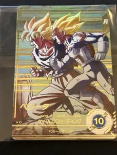 超美品】スーパーダイバーズ SDV5-049 ベジータ GDR☆ パラレル - メルカリ