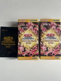 2025年最新】遊戯王プレミアムパック2の人気アイテム - メルカリ