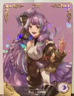 tcg サンクリ カード R