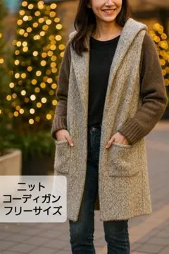 ✨TORRAZZO DONNA コーディガン ロングニット カーディガン