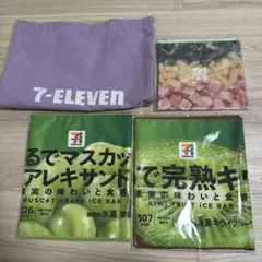 セブンイレブン　HAPPYくじ　E•F•G賞