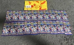 ポケモンカード 拡張パック ニンジャスピナー 20パックセット