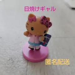 チョコエッグ　日焼けギャル×ハローキティ