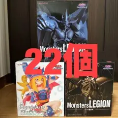 怪獣　遊戯王等　プライズフィギュア まとめ売り　22点セット 2025年最新】遊戯王 フィギュア プライズの人気アイテム - メルカリ