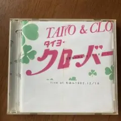 82.12.19 DAISUCK & PROSTITUTE 吉野大作