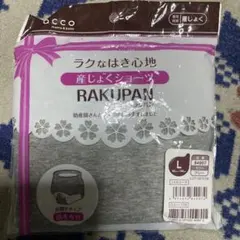 dacco 産じょくショーツ RAKUPAN Lサイズ グレー