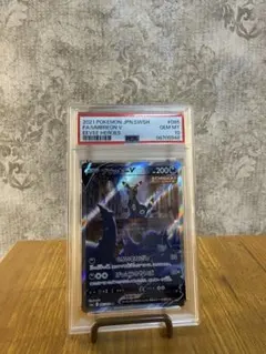 （PSA10）ブラッキーV SR S6a イーブイヒーローズ