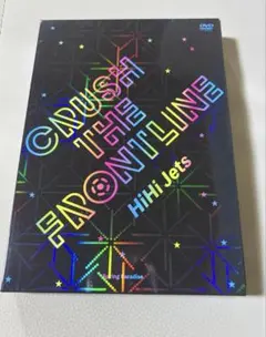 2025年最新】ハイハイジェッツの人気アイテム - メルカリ