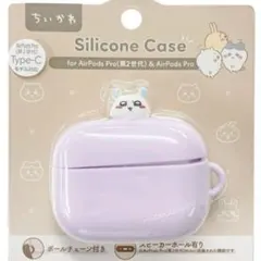 ちいかわ AirPods Pro/第2世代にも対応 シリコンケース モモンガ