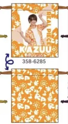 みきみき様 リクエスト 2点 まとめ商品