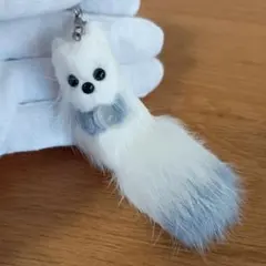 手触り抜群！　白いキツネ　ファー ストラップ　キーホルダー