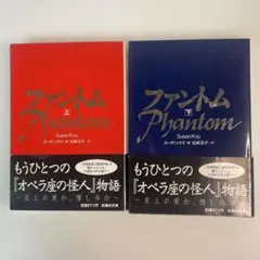 2026年最新】スーザン・ケイ ファントムの人気アイテム - メルカリ
