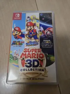 スーパーマリオ 3Dコレクション