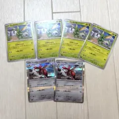 ＊ストライク4枚 ＊ハッサム2枚