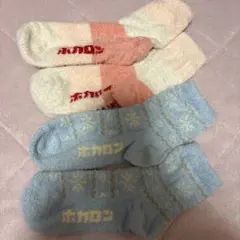 ホカロン もこもこ レディース ソックス 2足セット
