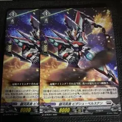 Item thumbnail for item 6003e545-289f-4223-bac5-c2b6abd337a4