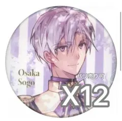 逢坂壮五 アイナナEXPO 缶バッジ　idolish7