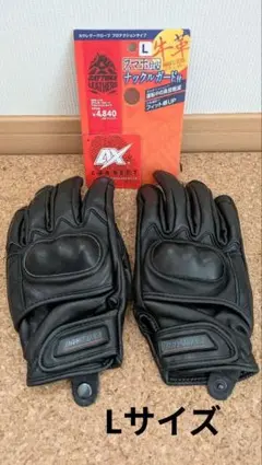 ヒーマン様専用