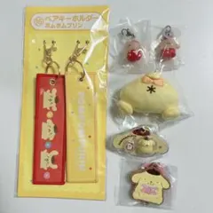 ポムポムプリン サンリオ当りくじ ペアキーホルダー ガチャ 食玩 セット