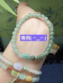 ☆☆様 リクエスト 3点 まとめ商品