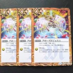 2025年最新】バトルスピリッツの人気アイテム - メルカリ