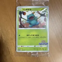フシギダネ：Pokémon Trading Card Game イラストレーシ…