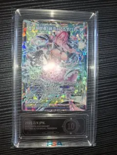 PCG10】z/x ゼクス 煌竜巫 ニノ UR - メルカリ