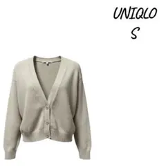 UNIQLO ベージュ ニットカーディガン S