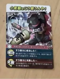 我々　インパクトユー　ロボロ