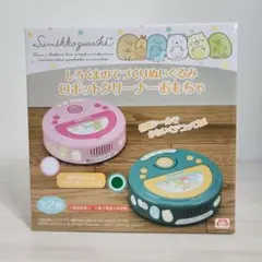 2025年最新】佐川急便 すみっコぐらしの人気アイテム - メルカリ