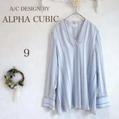 ALPHA CUBIC ブラウス　カットソー　長袖　水色　ストライプ　上品　9のサムネイル