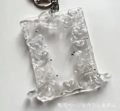 トレカケース キーホルダー トレカ