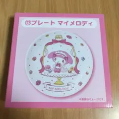 サンリオ マイメロクロミ当たりくじ ⑪プレートマイメロディ 新品未使用