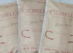 CICIBELLA シシベラ 4Dマスク ベビーピンク 30枚