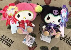 タグつき　マイメロディ　　クロミ　ぬいぐるみ