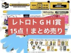 2026年最新】レトロトくじの人気アイテム - メルカリ