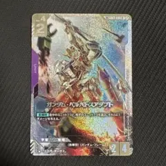 2026年最新】ガンダム・バルバトスアダプト R+の人気アイテム - メルカリ