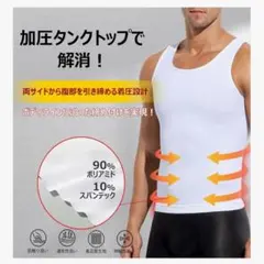 Casey Kevin 加圧インナー コンプレッション トップス 加圧シャツのサムネイル