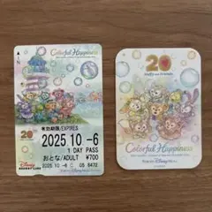 2025年最新】非売品 ダッフィーの人気アイテム - メルカリ