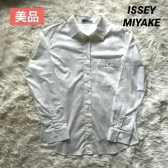 【美品】 ISSEY MIYAKE 長袖シャツ M 白