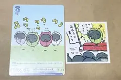 【即購入可】ちいかわ パジャマパーティーズ セット