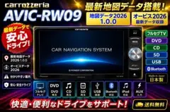 ✳️ カロッツェリア AVIC-RZ07 BLUETOOTH オービス✳️ - メルカリ