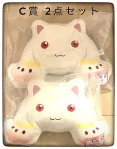 C賞 キュゥべえ 2点セット アニプレックスくじ まどマギ