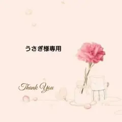 【うさぎ様専用】防災頭巾カバー＊正方形座布団タイプ