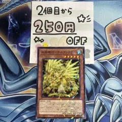 水晶機巧サルファフナー　クリストロン　パラレル★同時購入で250円引き★