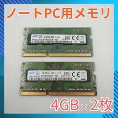 2026年最新】PC3L-12800 8gbの人気アイテム - メルカリ