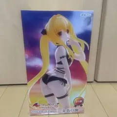 Item thumbnail for item 7bbad5f8-8808-419e-a20d-000a1675c03e