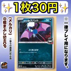 2026年最新】インフィニティバットの人気アイテム - メルカリ